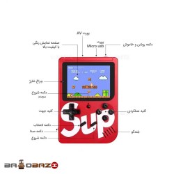 بازی sup game 400 با دسته