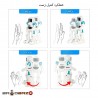 ربات کنترلی شارژی آیتم 967