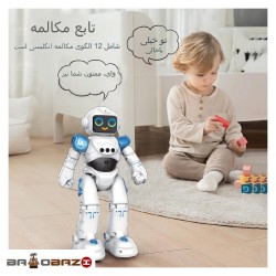ربات کنترلی شارژی آیتم 967