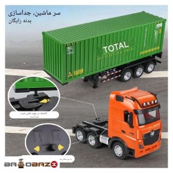 تریلی کنترلی هوینا آیتم 1317