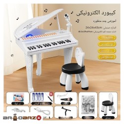 پیانو پایه دار بزرگ با صندلی آیتم 8866