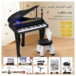 پیانو پایه دار بزرگ با صندلی آیتم 8866