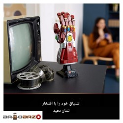 لگو دستکش آیرونمن آیتم 66018