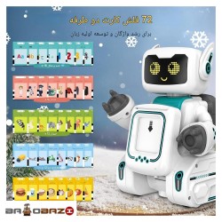 ربات کنترلی هوشمند آیتم K44