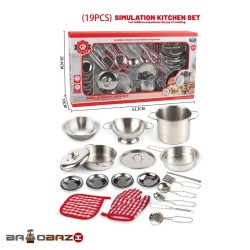 اسباب بازی ست ظروف فلزی آیتم 668/2