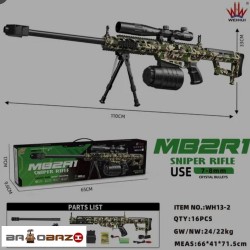 تفنگ تیر ژله ای اسنایپر چیریکی آیتم 2-13