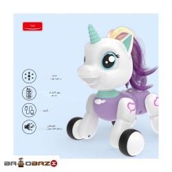 ربات اسب کنترلی آیتم 1089