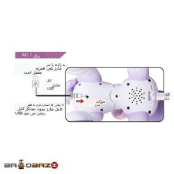 ربات اسب تک شاخ آیتم 808