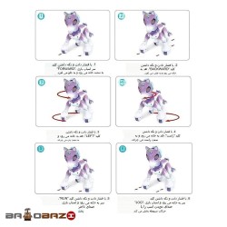 ربات اسب تک شاخ آیتم 808
