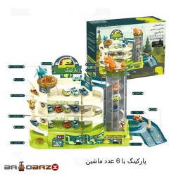 پارکینگ طبقاتی دایناسور آیتم 10366