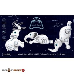 ربات فیل کنترلی هوشمند حلقه دار آیتمK17