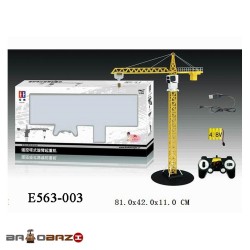 جرثقیل کنترلی تاور کرین EE آیتم 003-563
