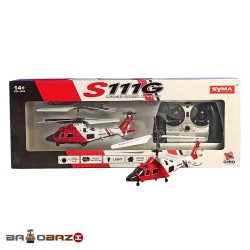 هلیکوپتر کنترلی شارژی آیتم S111G