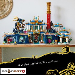 لگو قصر اژدهای شرقی آیتم 0049