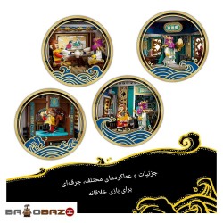 لگو قصر اژدهای شرقی آیتم 0049