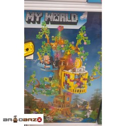 لگو ماینکرافت خانه درختی چراغدار آیتم 98487