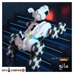 ربات سگ کنترلی همراه با توپ دروازه آیتم 4/153