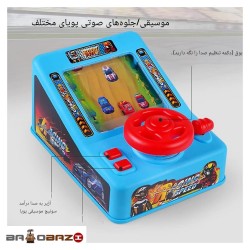 اسباب بازی فرمان همراه با مانیتور آیتم 6908