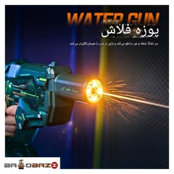 تفنگ آبپاش چراغ دار آیتم 19