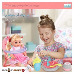 عروسک به همراه لوازم آیتم 8129