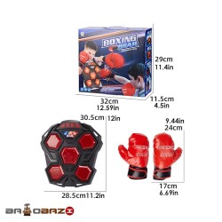 کیسه بوکس 5 تایی دیجیتال دیواری آیتم B4015
